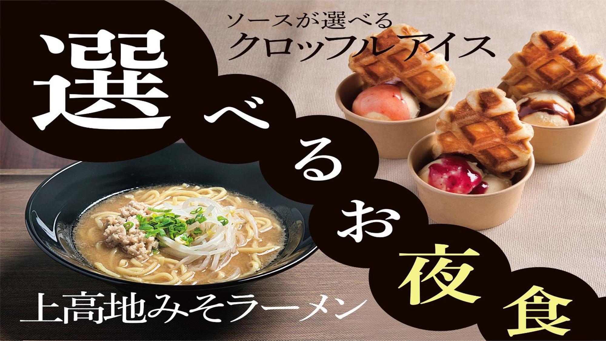 Iroha Grand Eki-mae